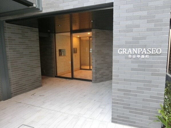 GRAN PASEO市谷甲良町の物件内観写真